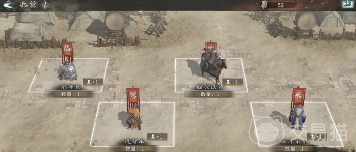 三国天下归心吞并玩法详解|三国天下归心吞并机制与操作步骤全解析