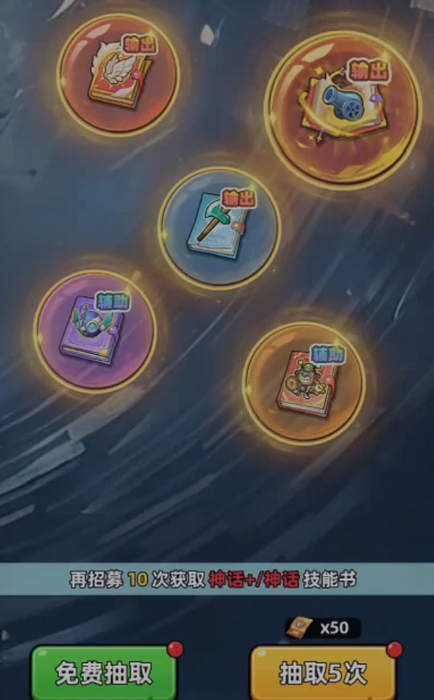 生存33天储存币使用指南 生存33天储存币获取方式与高效兑换技巧