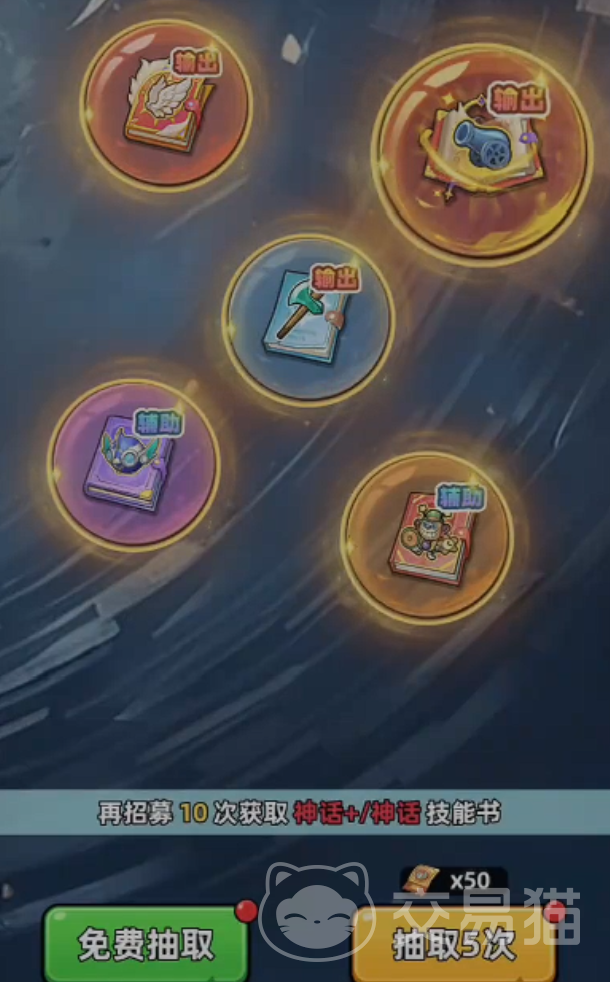 生存33天储存币使用指南 生存33天储存币获取方式与高效兑换技巧