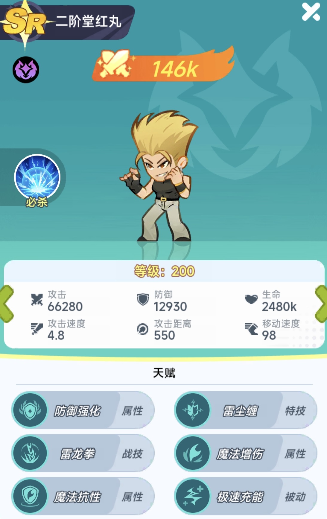 最强斗王二阶堂红丸技能解析与实战连招技巧