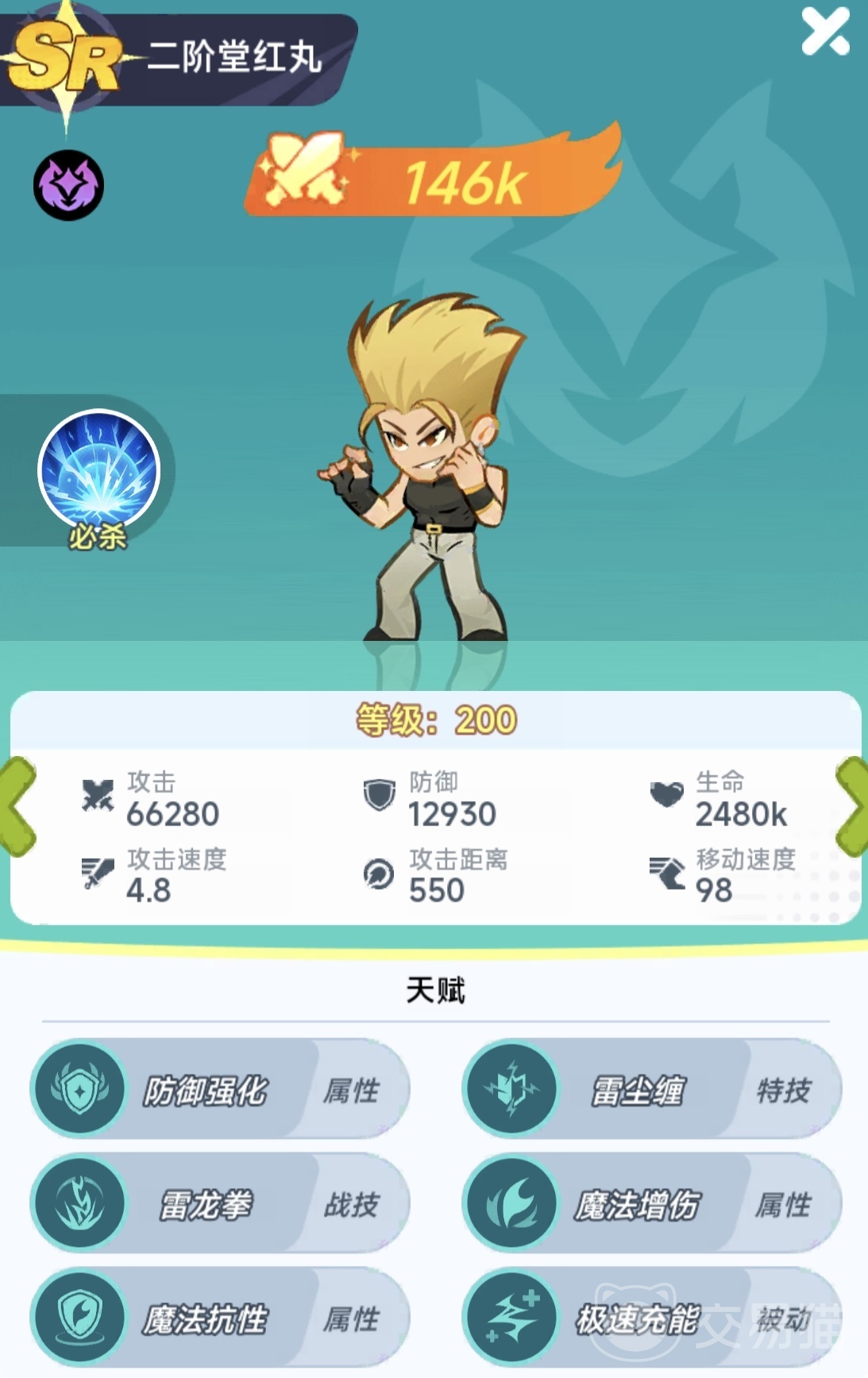 最强斗王二阶堂红丸技能解析与实战连招技巧