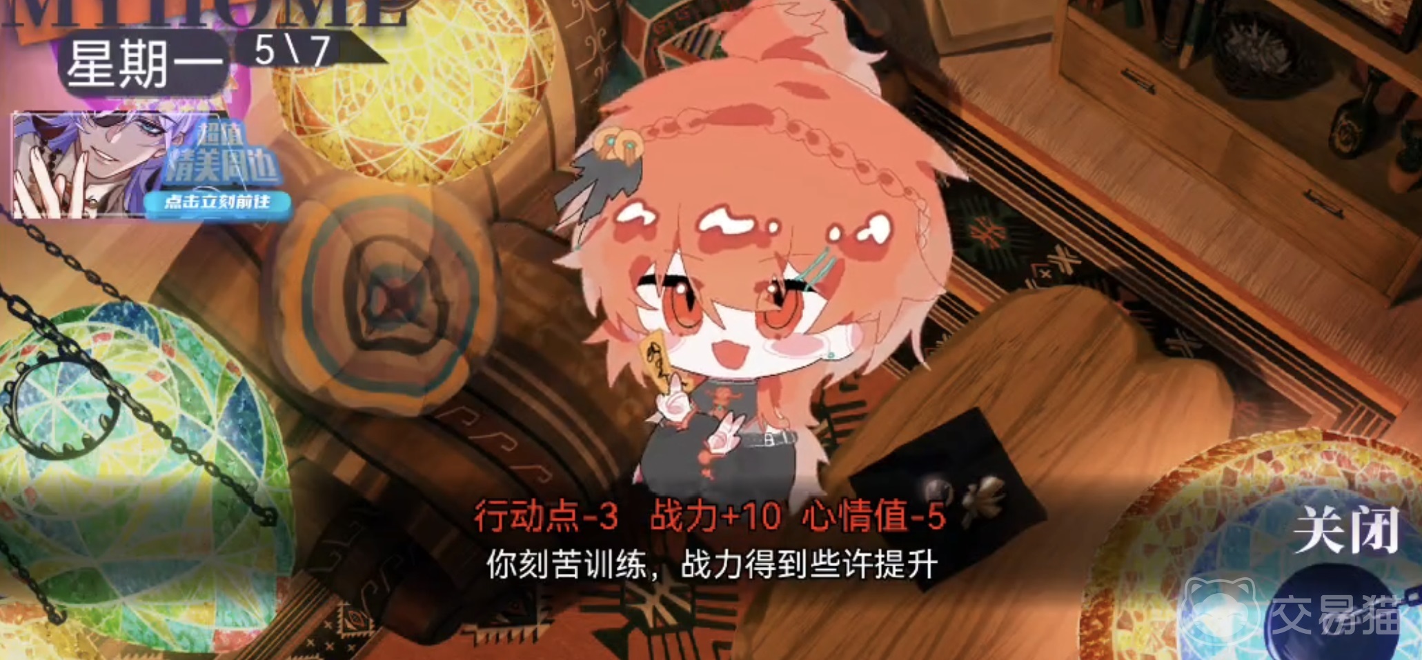 异梦残响 剧情全解析与世界观背景深度介绍