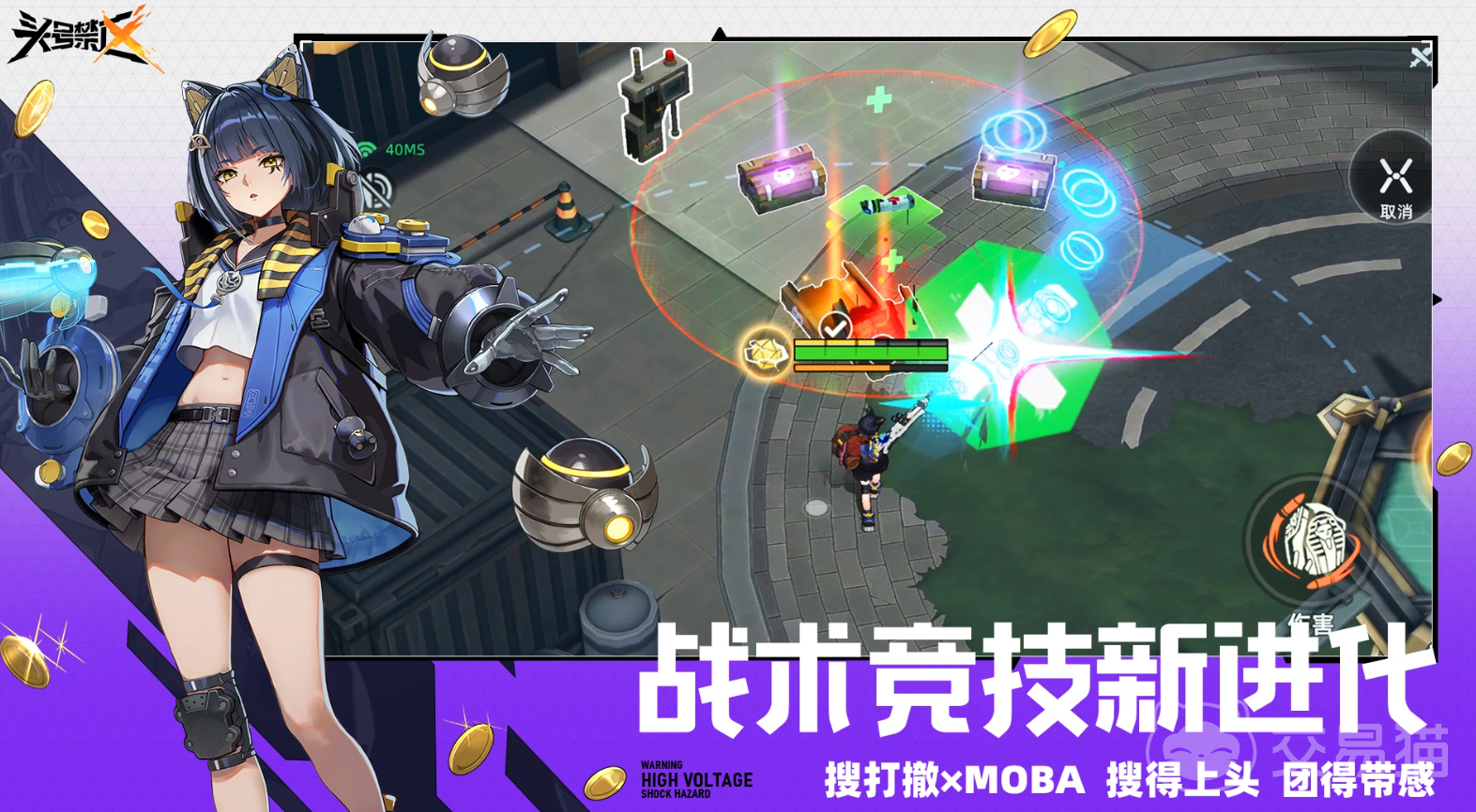 头号禁区摸金英雄推荐 2024高效率摸金阵容与强势角色解析