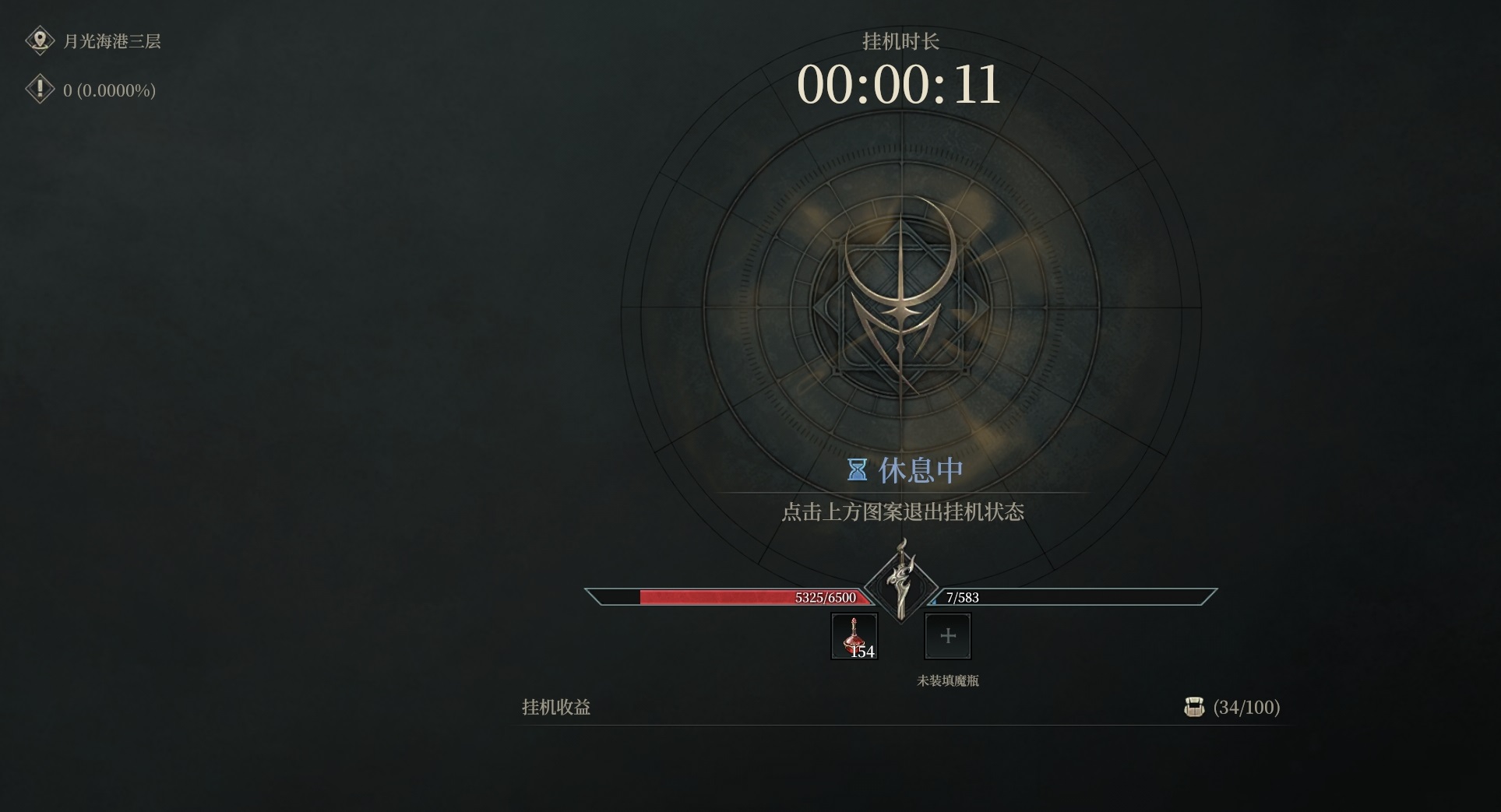 烽烟手游挂机玩法详解 烽烟手游全自动挂机设置与技巧大全