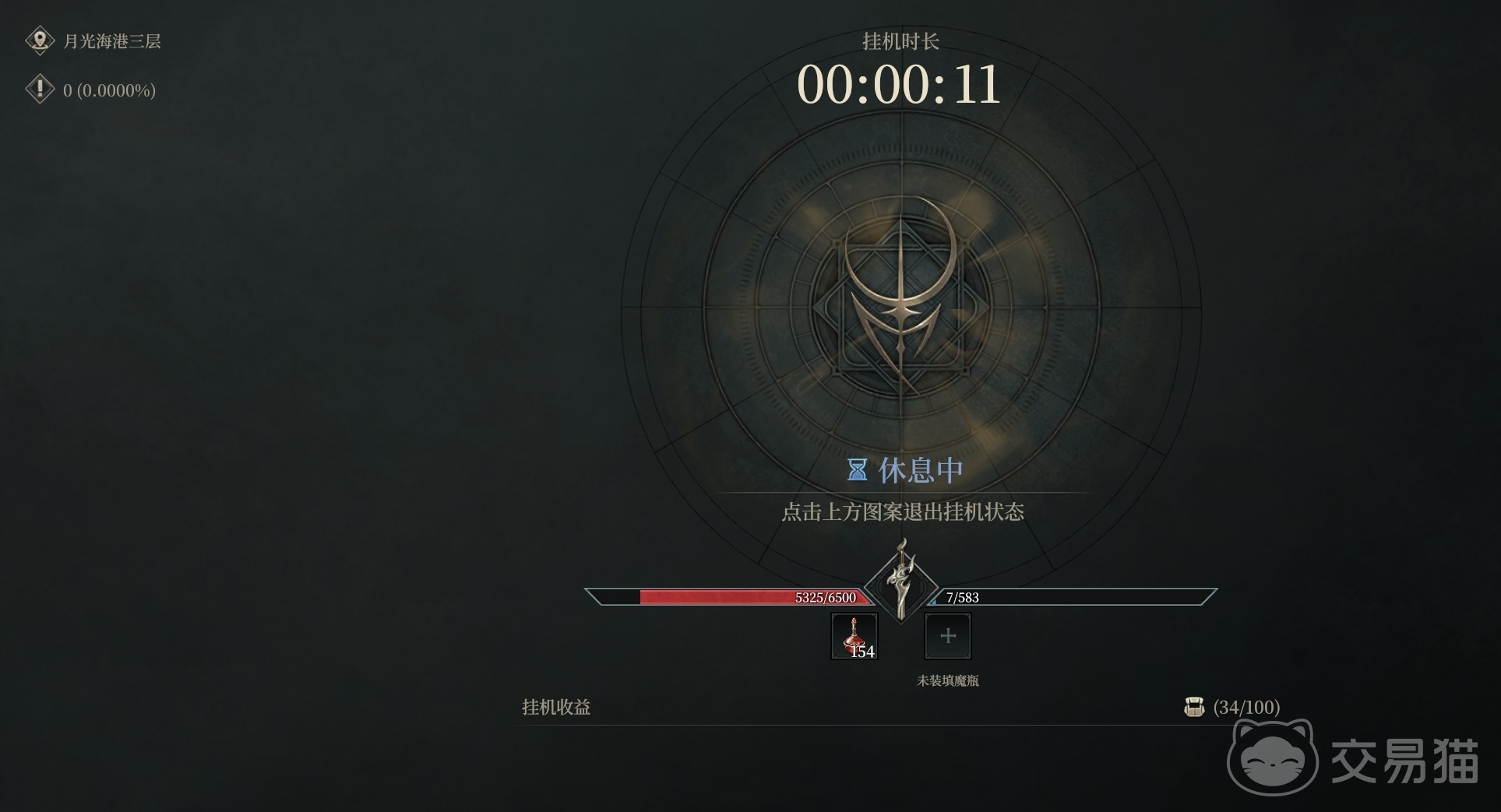 烽烟手游挂机玩法详解 烽烟手游全自动挂机设置与技巧大全