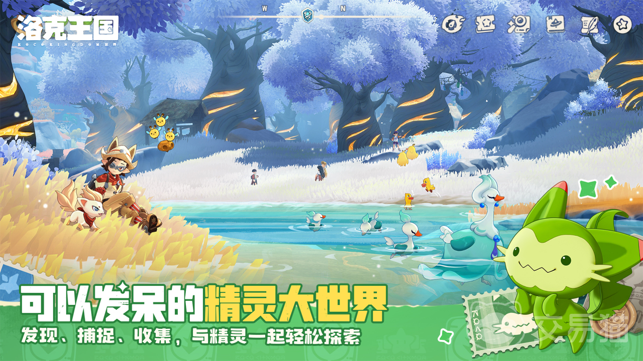 洛克王国世界开发商是谁 洛克王国世界由魔方工作室开发