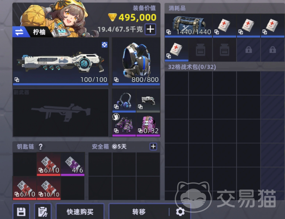 头号禁区柠柚怎么玩|头号禁区柠柚角色技能搭配与实战技巧详解