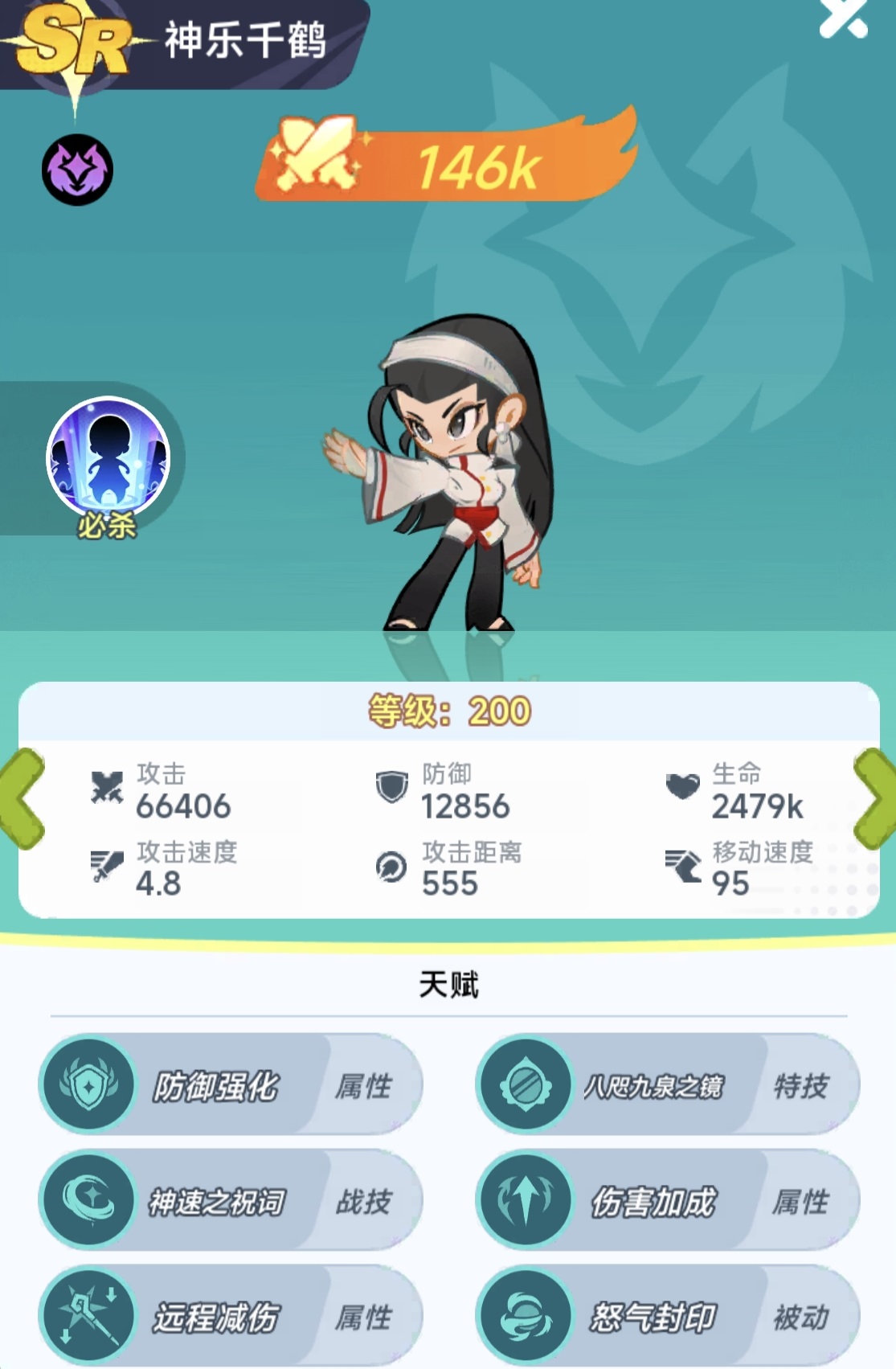 最强斗王神乐千鹤强度分析 最强斗王神乐千鹤实战表现与阵容搭配指南