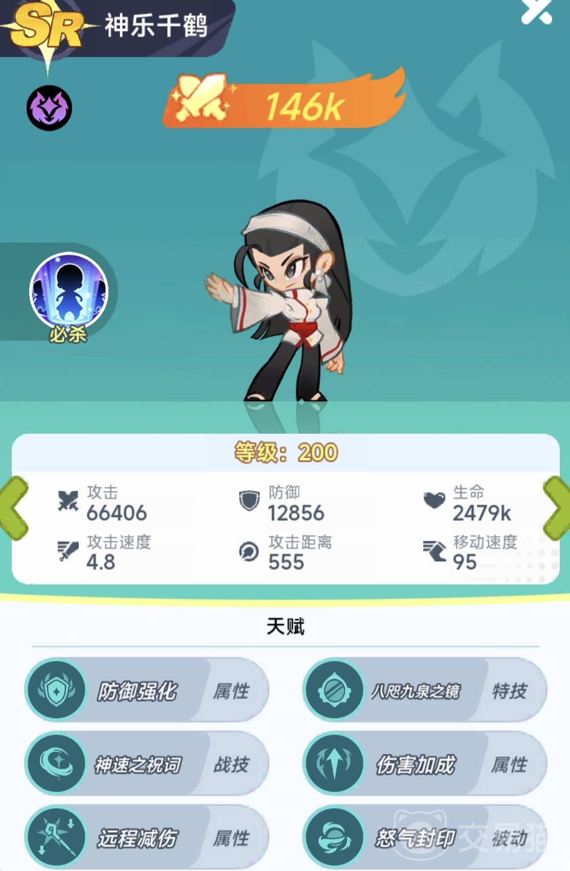 最强斗王神乐千鹤强度分析 最强斗王神乐千鹤实战表现与阵容搭配指南