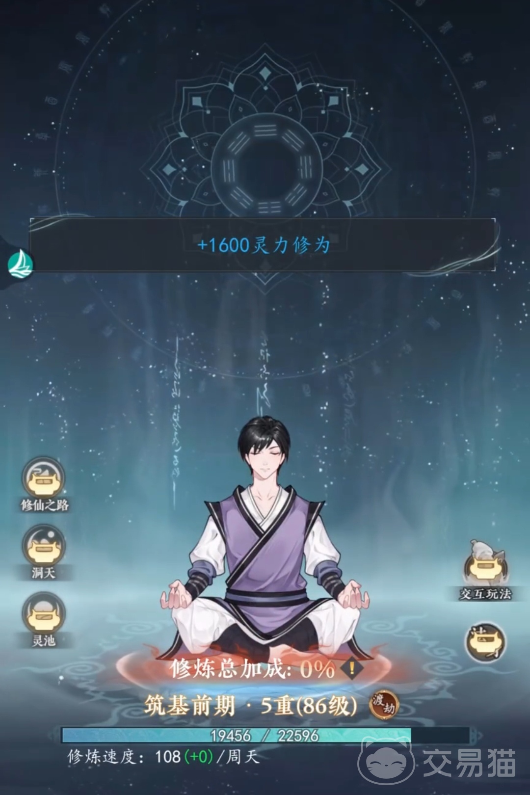 幻世仙途开荒攻略 幻世仙途新手入门与快速升级玩法详解