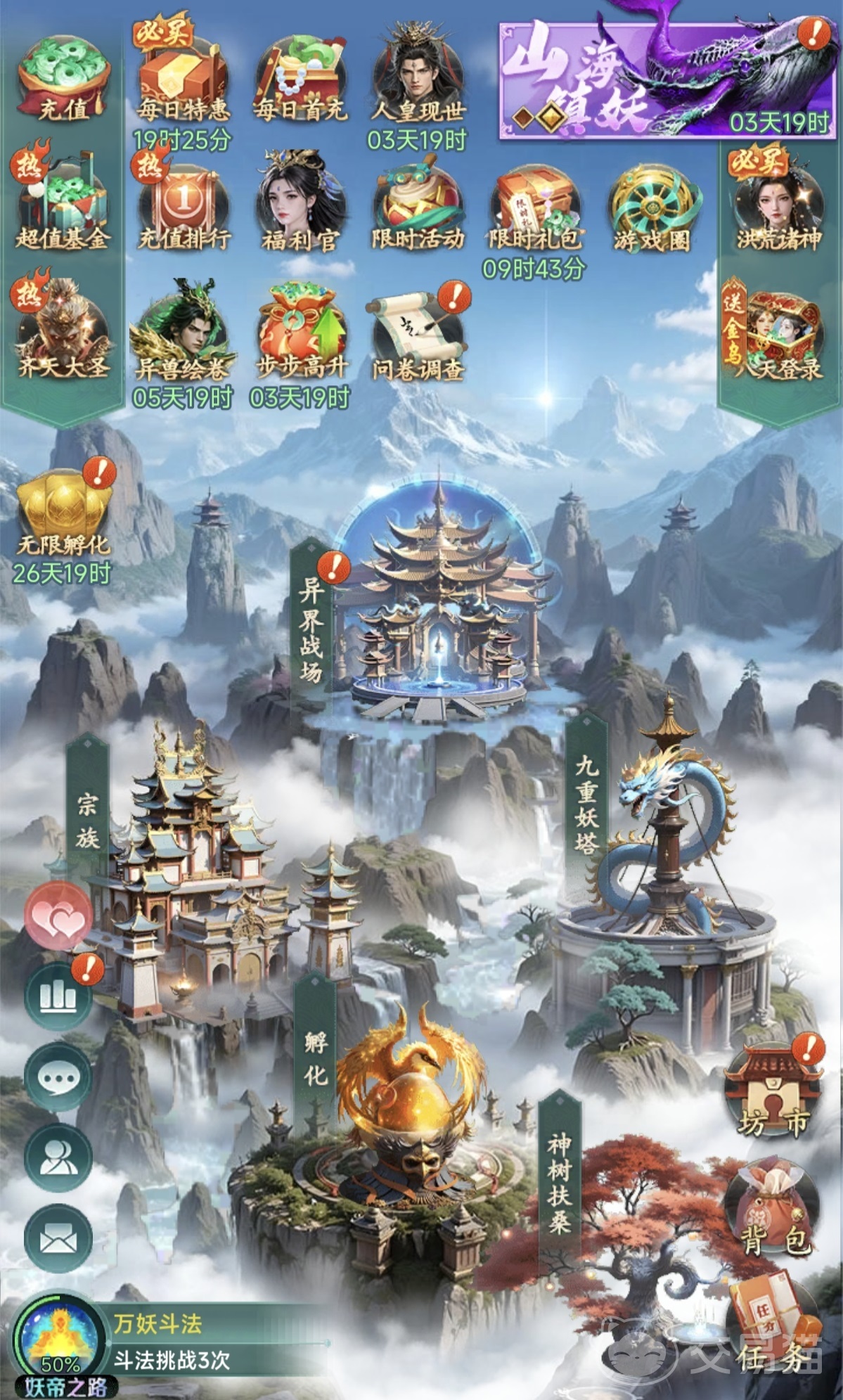 异兽灵境异界战场怎么打 异兽灵境异界战场玩法与通关技巧详解