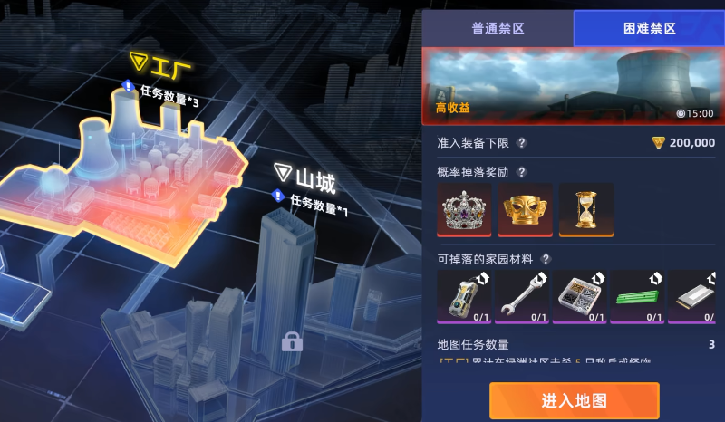 头号禁区工厂区高难度本攻略 头号禁区工厂高难度区域通关打法详解