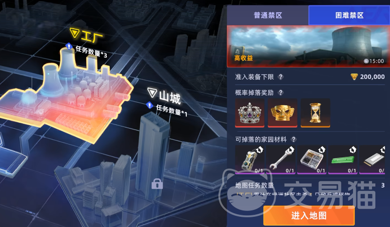 头号禁区工厂区高难度本攻略 头号禁区工厂高难度区域通关打法详解