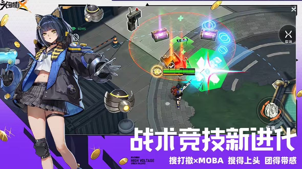 头号禁区星空碎片 头号禁区星空碎片获取方法与详细掉落位置