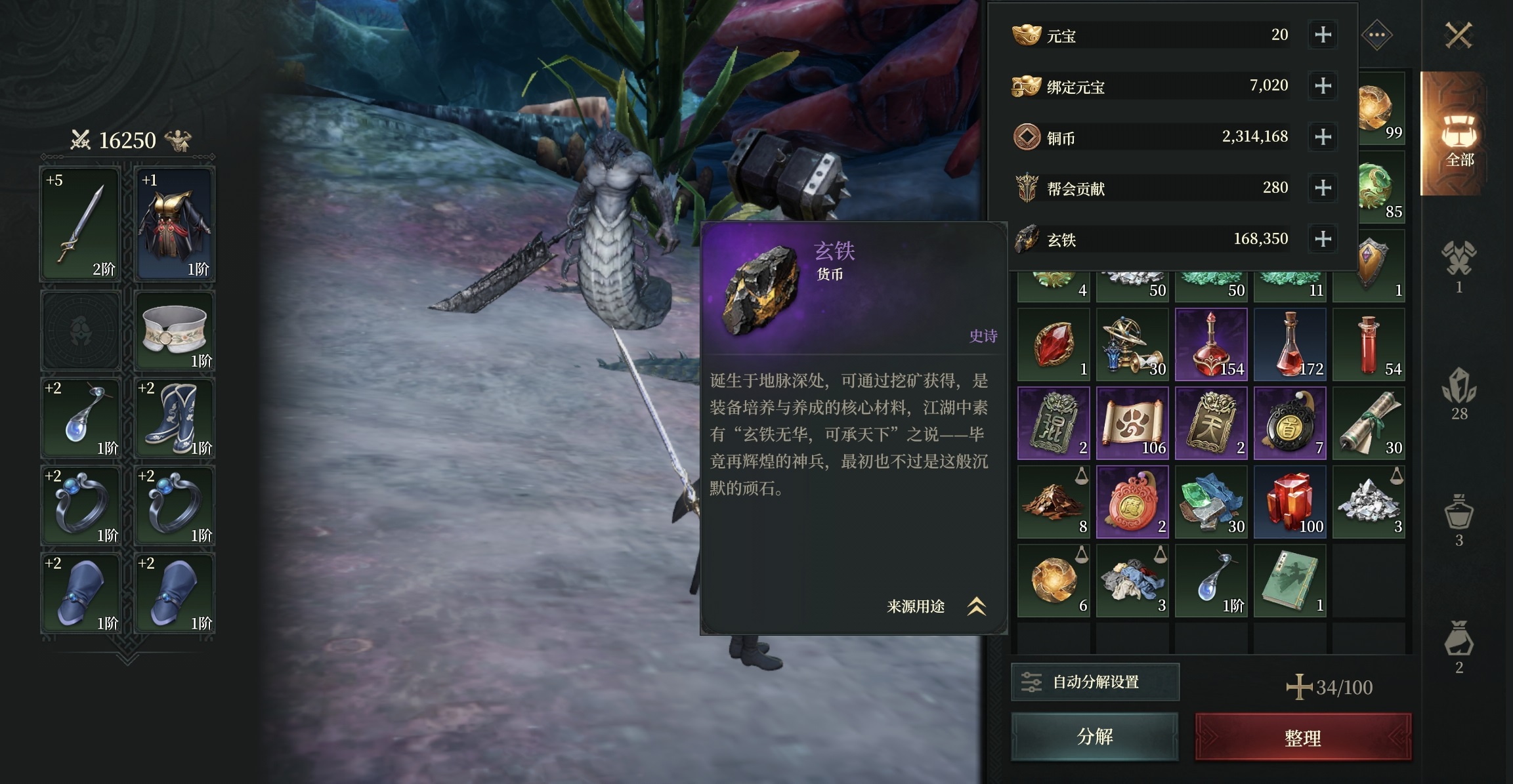 烽烟手游玄铁获取攻略 烽烟手游玄铁怎么获得全途径详解