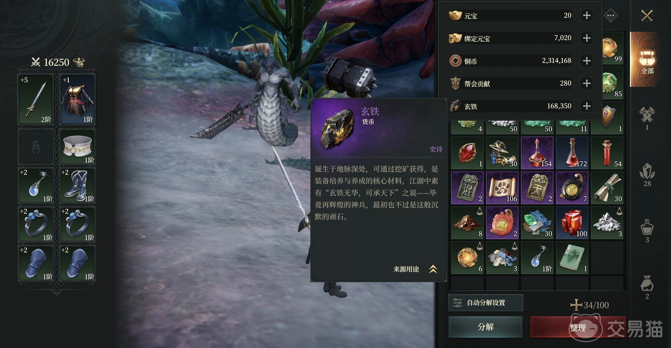 烽烟手游玄铁获取攻略 烽烟手游玄铁怎么获得全途径详解