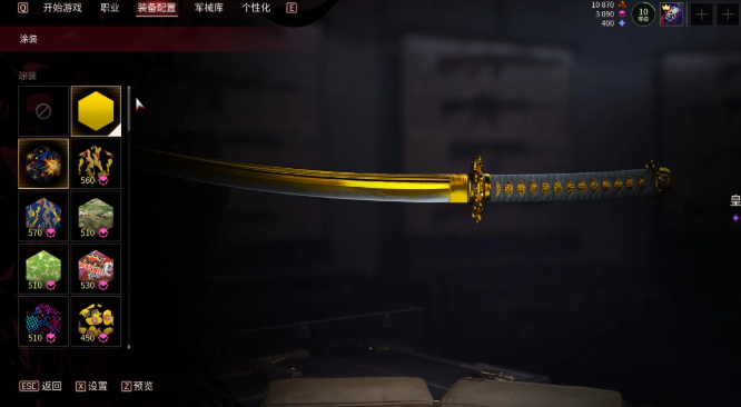 毒液突击队交易行存在吗 毒液突击队交易行功能与玩法前瞻解析