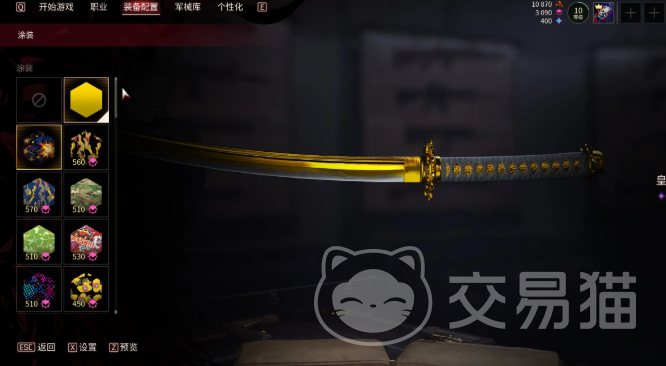 毒液突击队交易行存在吗 毒液突击队交易行功能与玩法前瞻解析