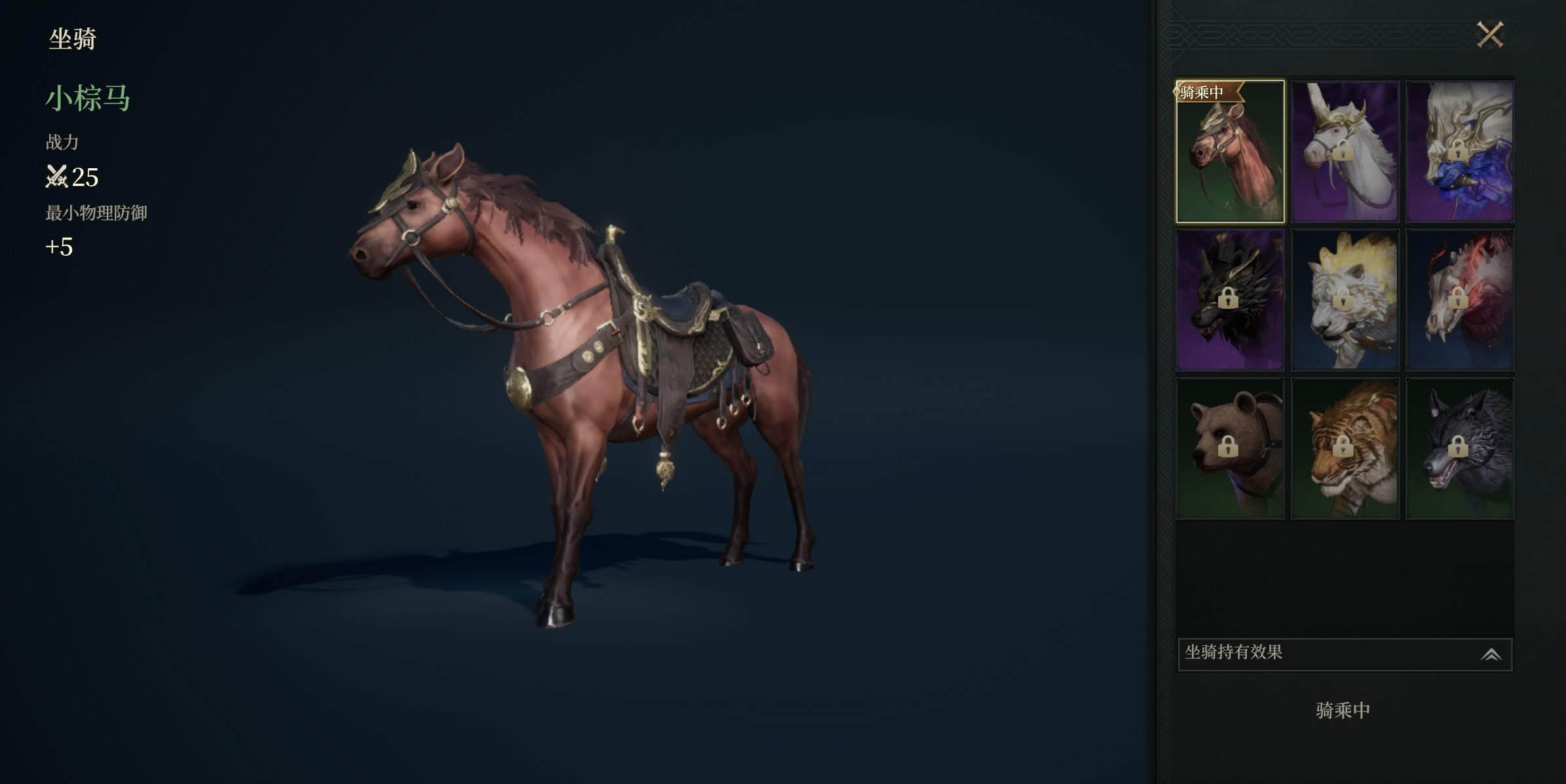烽烟手游坐骑获取攻略 烽烟手游全坐骑获取方式详解