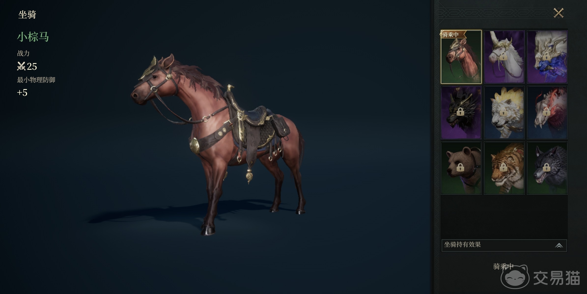 烽烟手游坐骑获取攻略 烽烟手游全坐骑获取方式详解