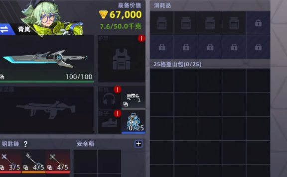 头号禁区空投是什么 头号禁区空投获取方法详解