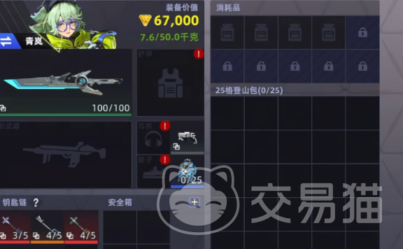 头号禁区空投是什么 头号禁区空投获取方法详解