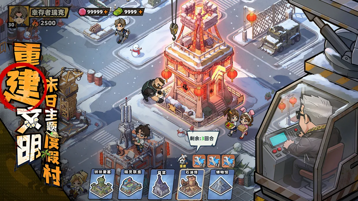 生存33天兑换码最新汇总 生存33天今日可用礼包码分享