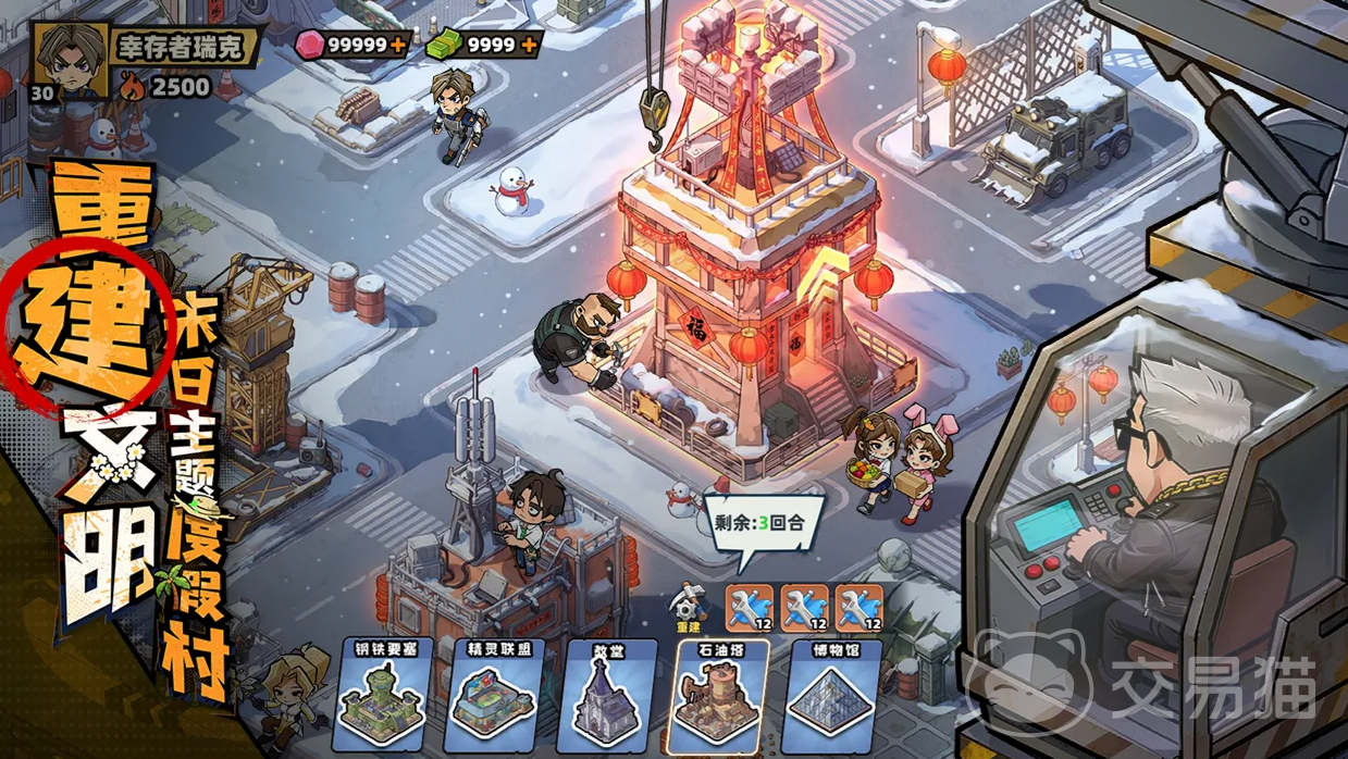 生存33天兑换码最新汇总 生存33天今日可用礼包码分享