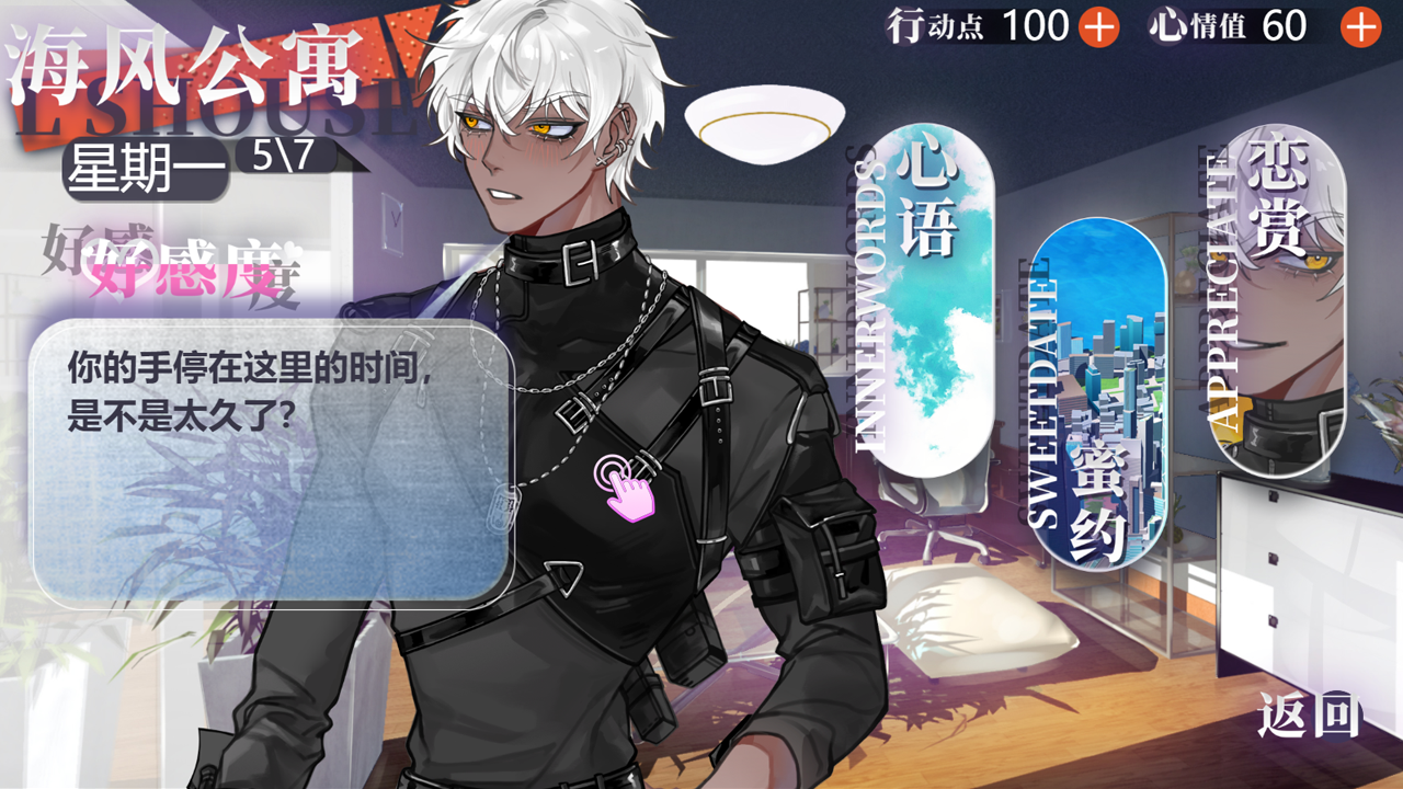 异梦残响在哪玩 异梦残响预约入口及玩法介绍