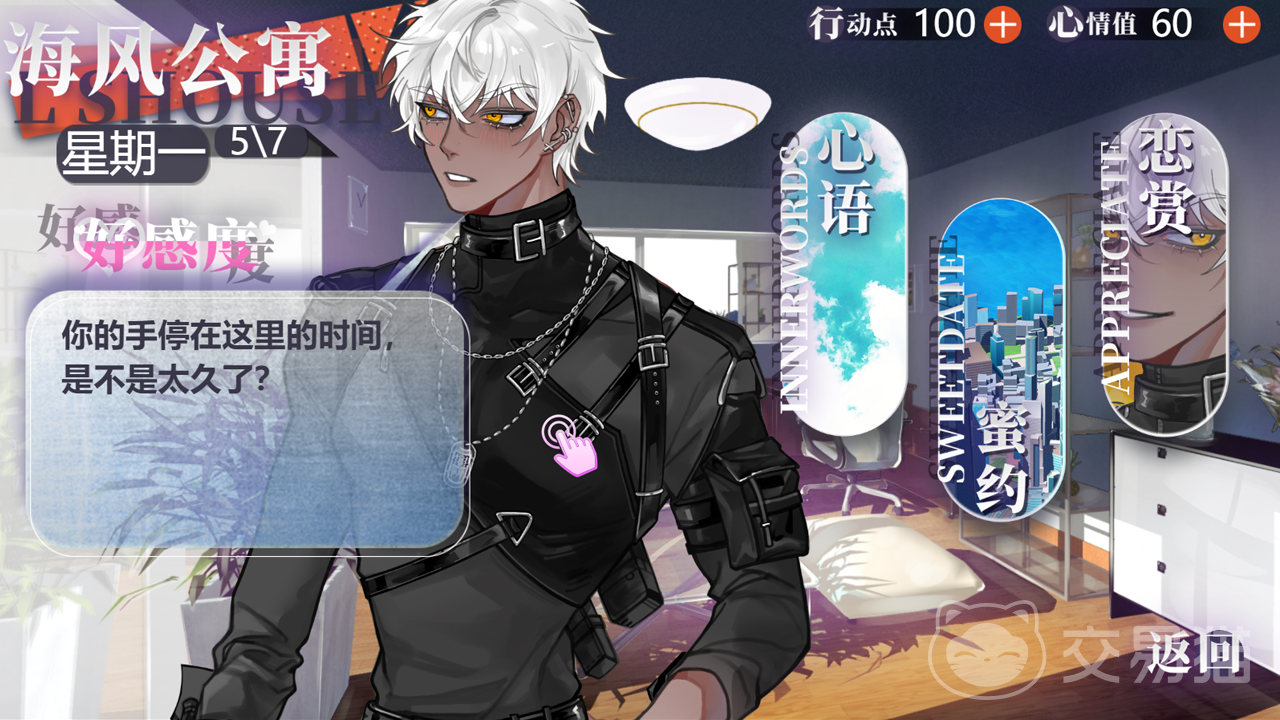 异梦残响在哪玩 异梦残响预约入口及玩法介绍