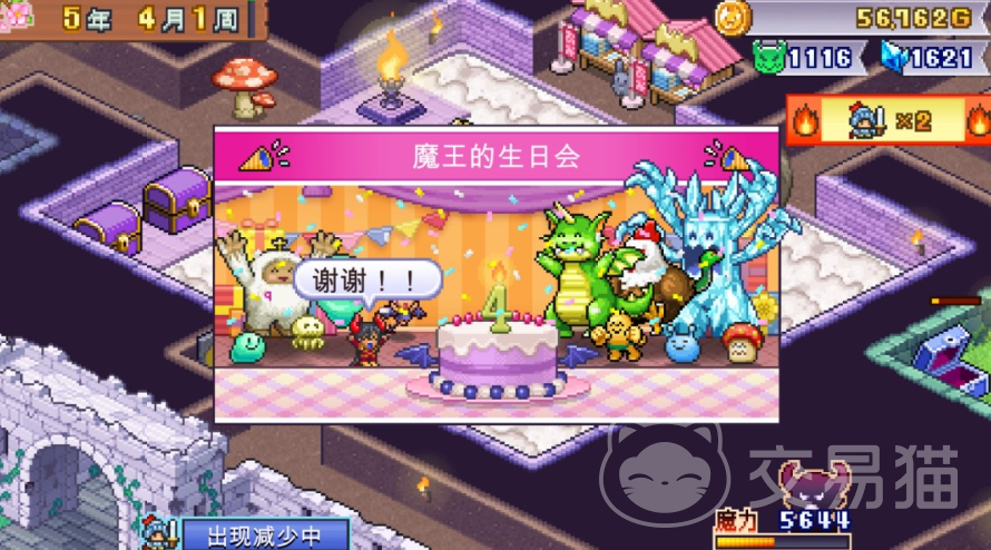 魔王城物语怪物喜好大全 魔王城物语全怪物偏好与礼物推荐指南