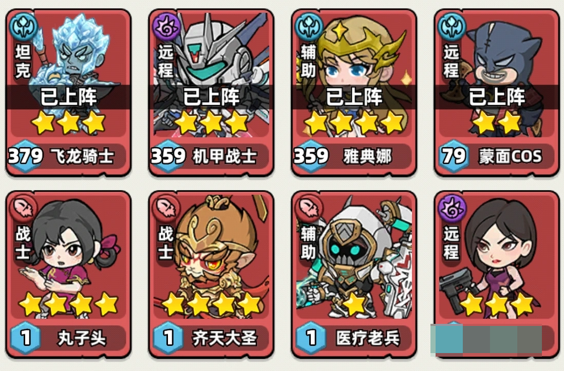 生存33天火箭关卡通关攻略 生存33天火箭全流程技巧与难点突破