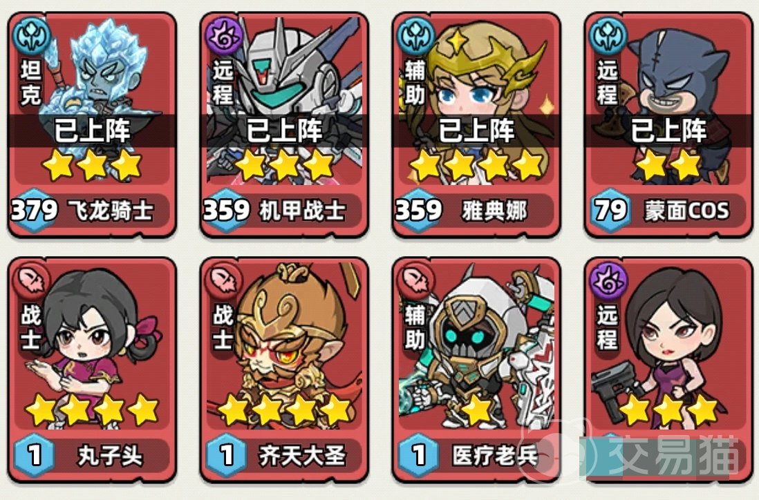 生存33天火箭关卡通关攻略 生存33天火箭全流程技巧与难点突破