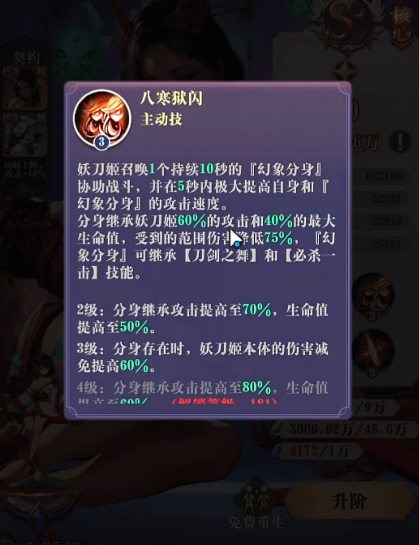 无尽花界图鉴大全 无尽花界全角色图鉴与技能解析