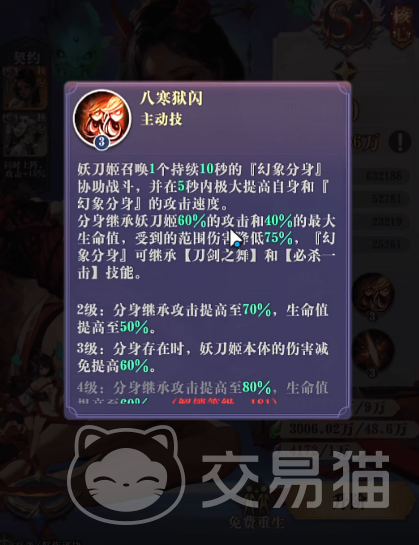 无尽花界图鉴大全 无尽花界全角色图鉴与技能解析