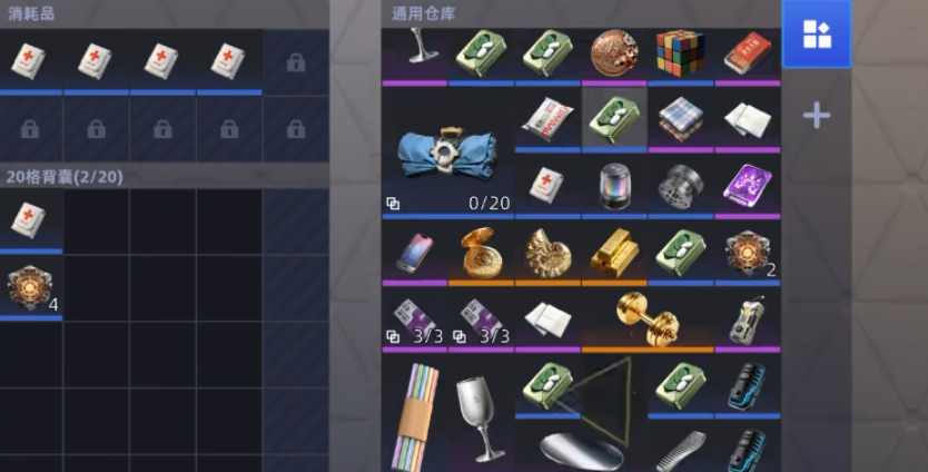 头号禁区背包扩容方法 详细教程与实用技巧