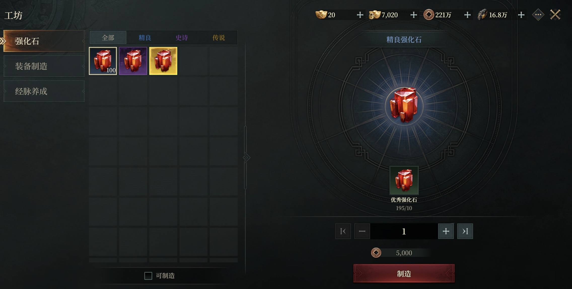 烽烟手游工坊 烽烟手游工坊详细玩法指南与新手入门教程