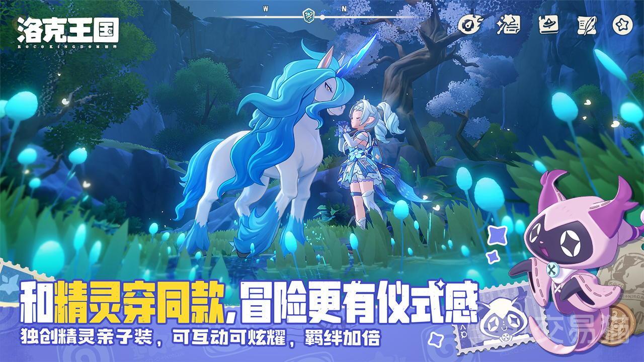 洛克王国世界搬砖玩法全解析 洛克王国世界高效搬砖技巧与收益指南