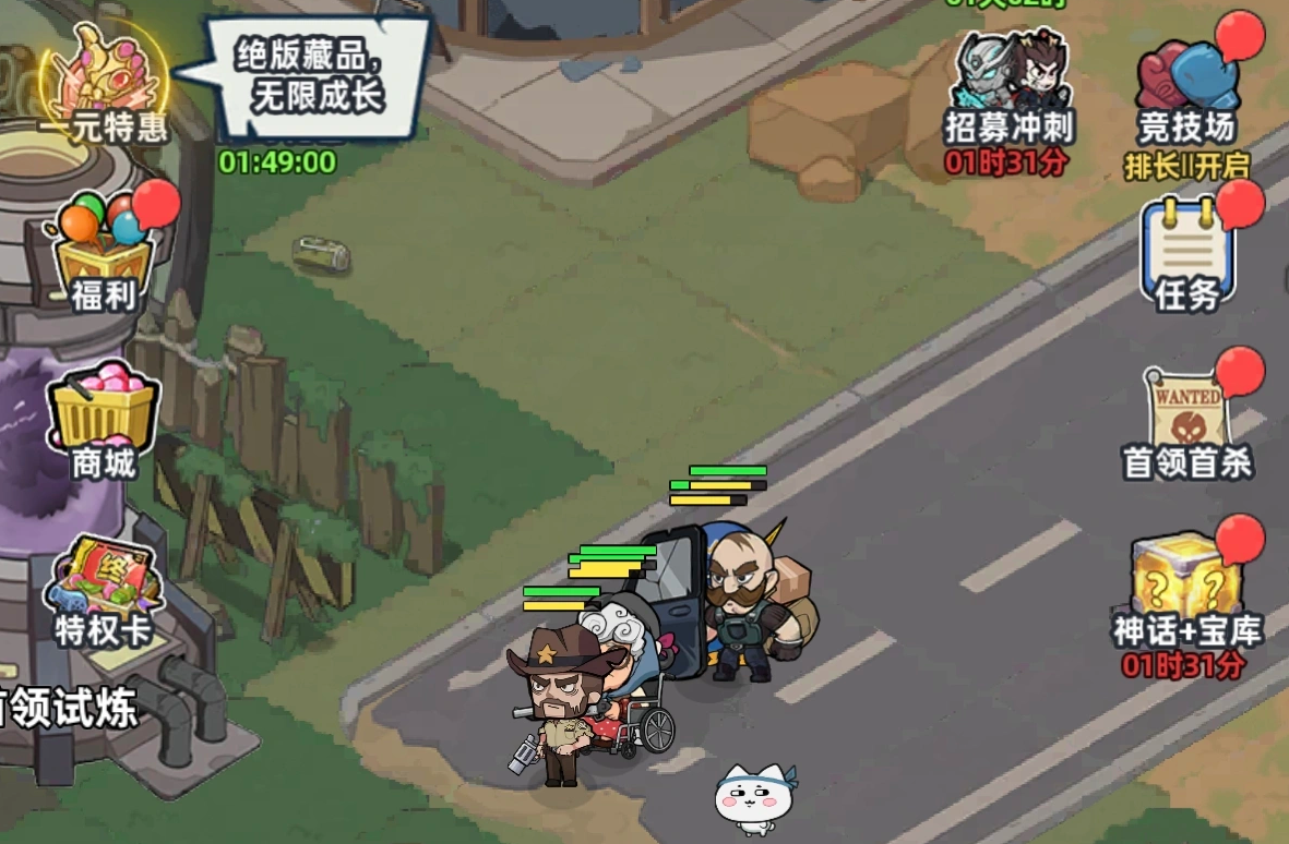 生存33天毒雾消除方法 全流程毒雾驱散技巧与安全区域选择