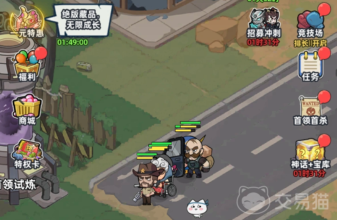 生存33天毒雾消除方法 全流程毒雾驱散技巧与安全区域选择