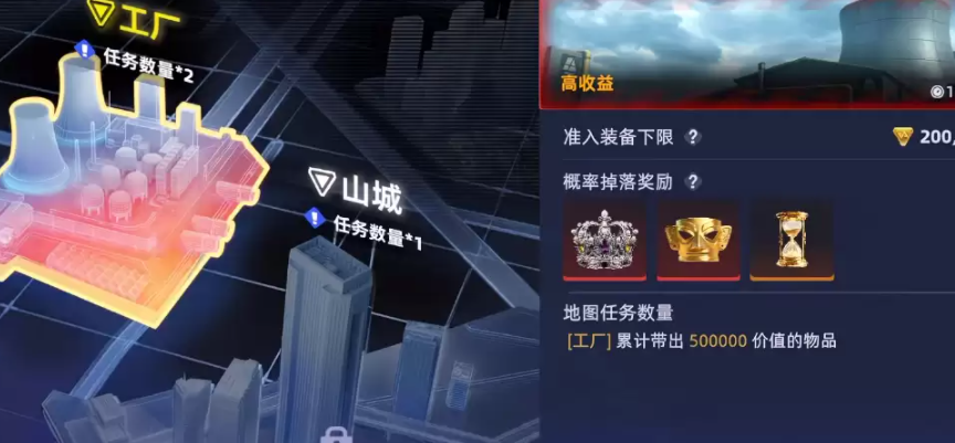 头号禁区拉闸机制详解 头号禁区游戏内拉闸惩罚规则与应对策略