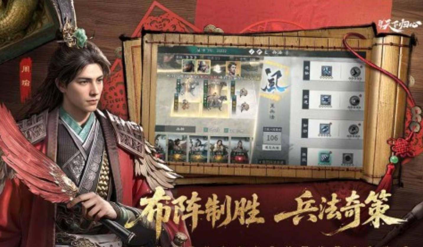 三国天下归心兑换码大全 三国天下归心最新可用兑换码汇总