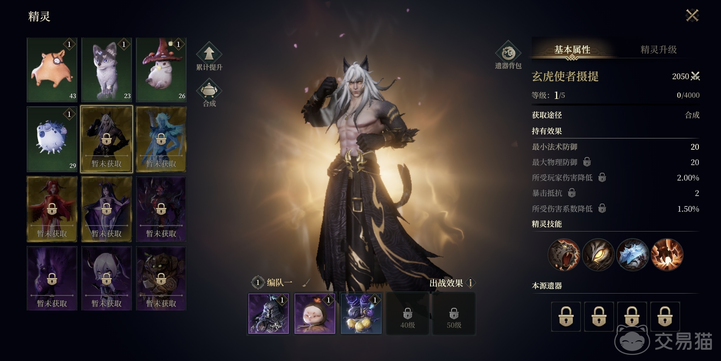 烽烟手游精灵推荐 烽烟手游最强精灵选择与培养指南