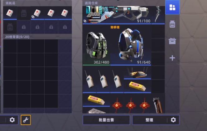 头号禁区交易站是什么 头号禁区交易站功能与使用指南