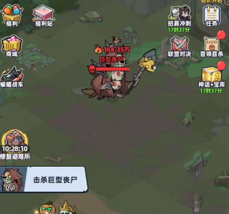 生存33天巨型丧尸怎么打 生存33天巨型丧尸通关技巧与高效率打法详解