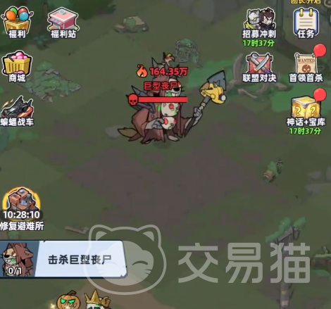 生存33天巨型丧尸怎么打 生存33天巨型丧尸通关技巧与高效率打法详解