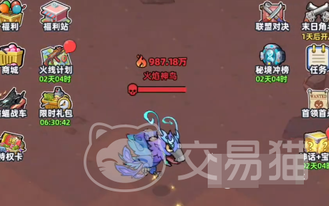 生存33天火焰神鸟打法攻略 生存33天高效率击败火焰神鸟的实用技巧