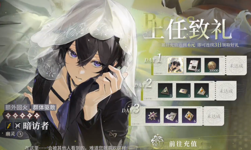 夜幕之下手游氪金吗 夜幕之下手游真实氪金体验与性价比攻略