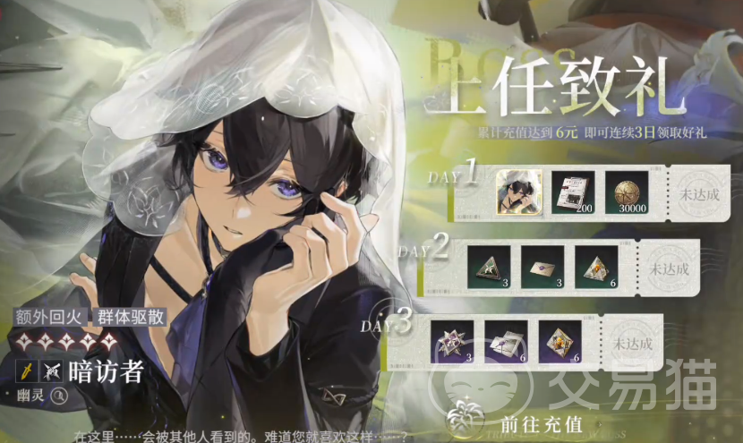 夜幕之下手游氪金吗 夜幕之下手游真实氪金体验与性价比攻略