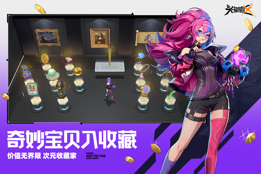 头号禁区公测时间揭晓 头号禁区什么时候开启公测